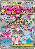 Mega Diancie EX MA - 227/193 - Japansk - Pokémon: Mega Dream (m2a)