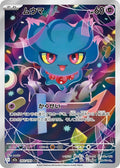 Misdreavus AR - 202/193 - Japansk - Pokémon: Mega Dream (m2a)