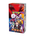 Chasing Glory Together (CSV10C) Slim Booster Box (15 Pack) (CN)
