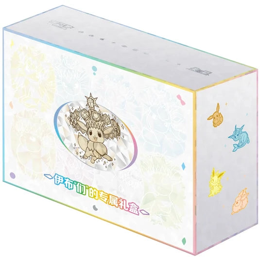 Terastal Grand Gathering Eevee & Friends Gift Box (15 Pack) (CH)
