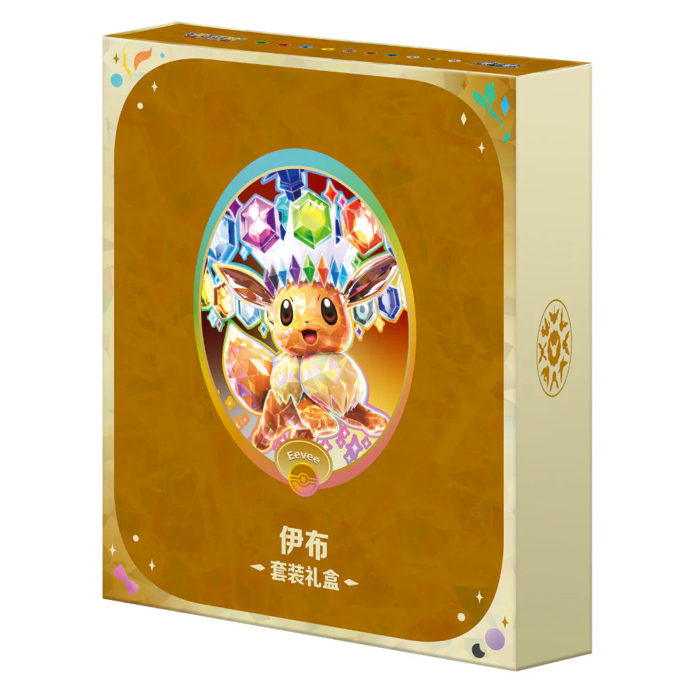 Pokémon Scarlet & Violet: Terastal Grand Gathering Eevee & Friends Binder Gift Box (8 Pack) (CH)