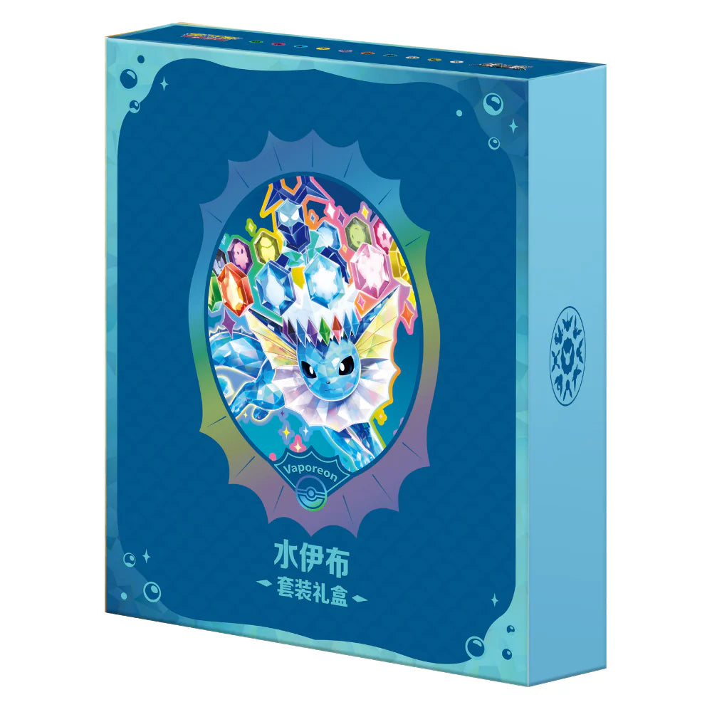 Pokémon Scarlet & Violet: Terastal Grand Gathering Eevee & Friends Binder Gift Box (8 Pack) (CH)