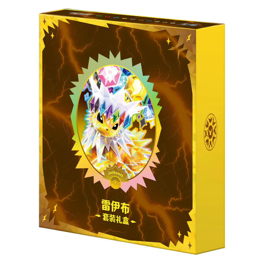Pokémon Scarlet & Violet: Terastal Grand Gathering Eevee & Friends Binder Gift Box (8 Pack) (CH)