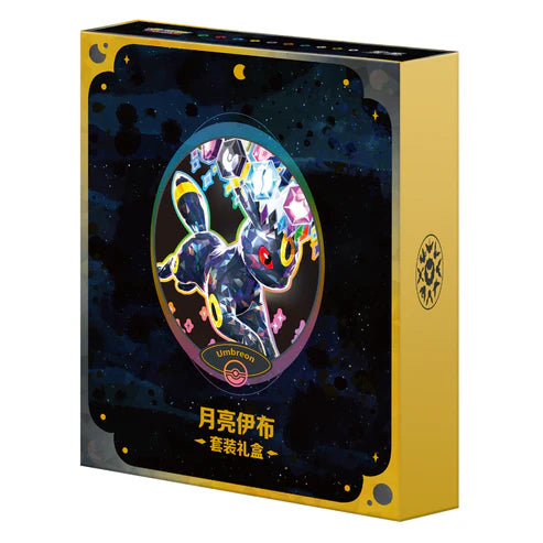 Pokémon Scarlet & Violet: Terastal Grand Gathering Eevee & Friends Binder Gift Box (8 Pack) (CH)