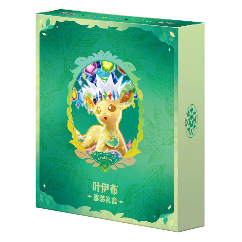 Pokémon Scarlet & Violet: Terastal Grand Gathering Eevee & Friends Binder Gift Box (8 Pack) (CH)