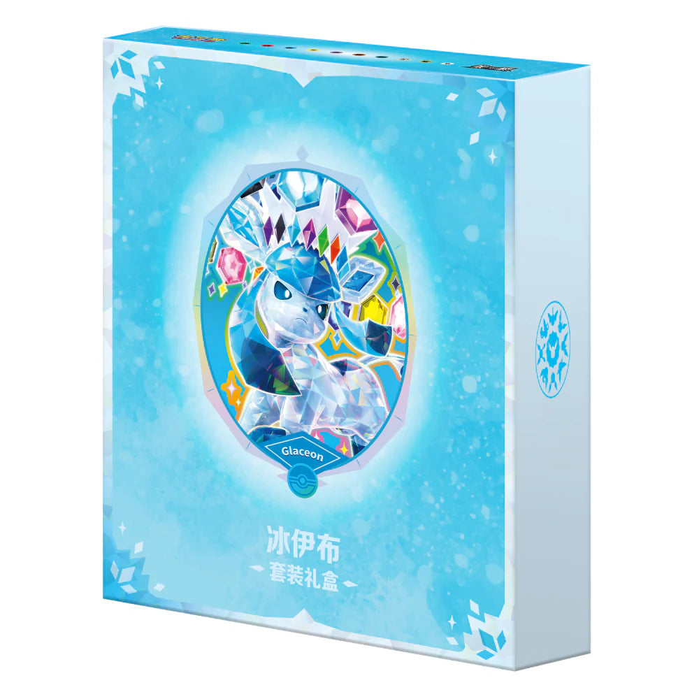 Pokémon Scarlet & Violet: Terastal Grand Gathering Eevee & Friends Binder Gift Box (8 Pack) (CH)