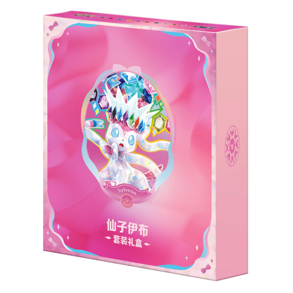 Pokémon Scarlet & Violet: Terastal Grand Gathering Eevee & Friends Binder Gift Box (8 Pack) (CH)