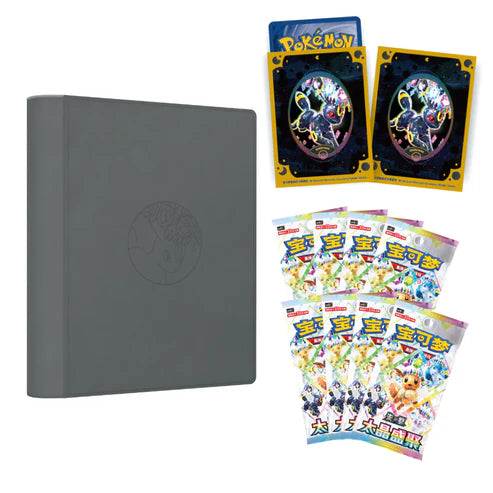 Pokémon Scarlet & Violet: Terastal Grand Gathering Eevee & Friends Binder Gift Box (8 Pack) (CH)