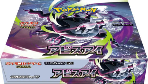 Abyss Eye - Booster Box (Japansk)