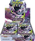 Abyss Eye - Booster Box (Japansk)