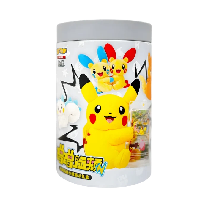 Plush Toy Kortdisplay – Gift Box