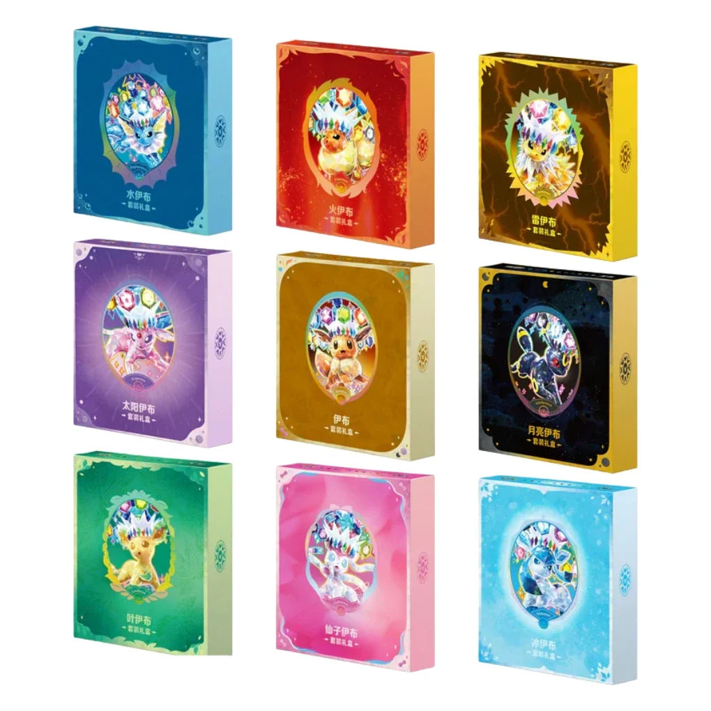 Scarlet & Violet: Terastal Grand Gathering Eevee & Friends Binder Gift Box (8 Pack) (CH)