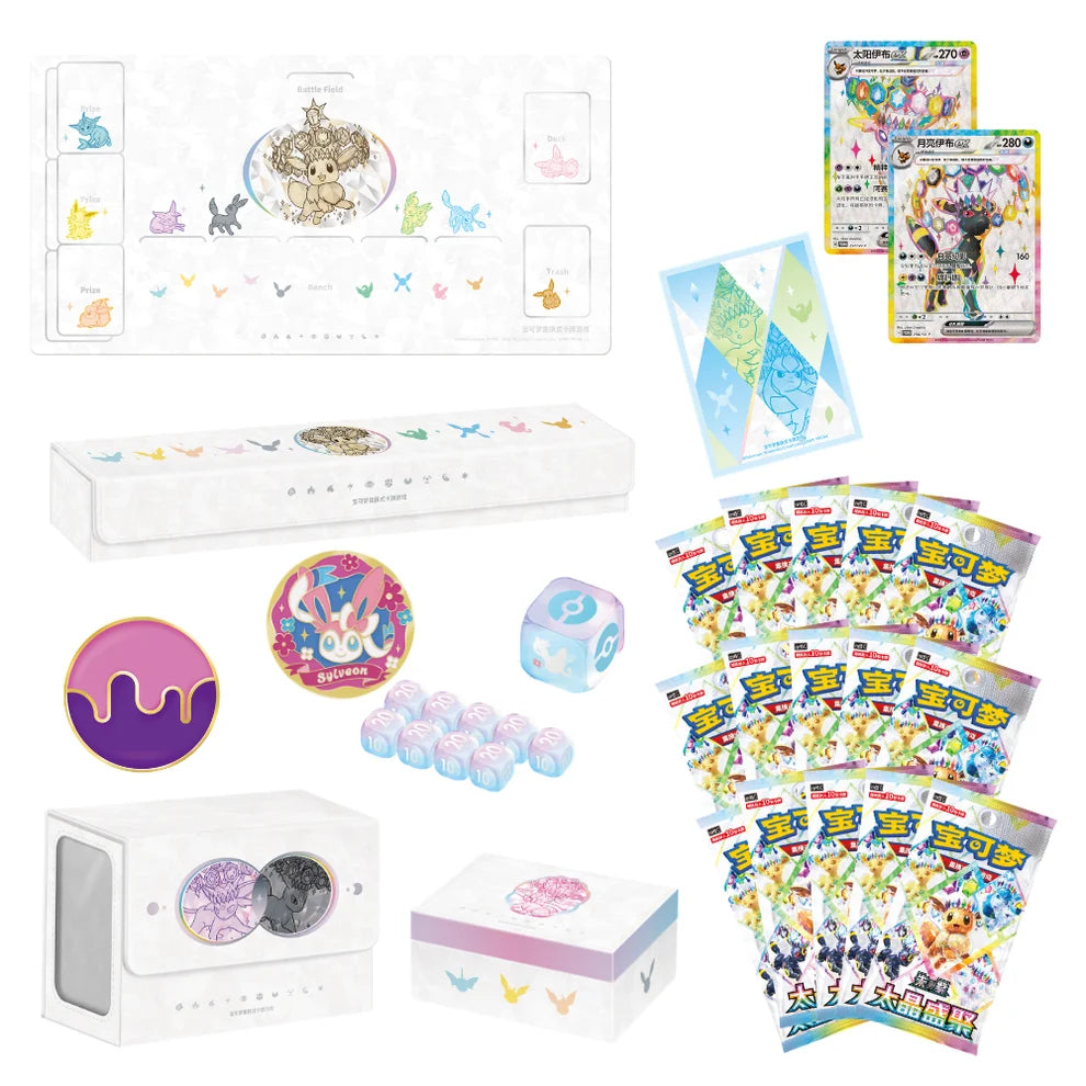 Terastal Grand Gathering Eevee & Friends Gift Box (15 Pack) (CH)