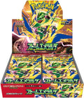 Storm Emeralda - Booster Box (Japansk)
