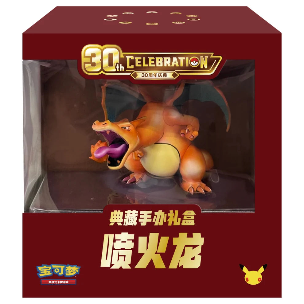 30th Celebration Charizard Dragon Collector Figure Gift Box (15 Pack) (CH) FÖRHANDSBOKNING