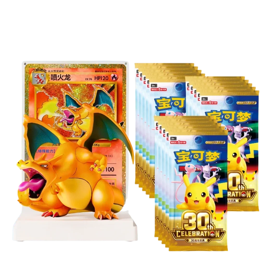 30th Celebration Charizard Dragon Collector Figure Gift Box (15 Pack) (CH) FÖRHANDSBOKNING