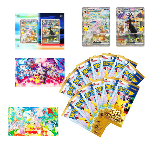30th Celebration Espeon EX & Umbreon EX Collectible Box (15 Pack) (CH)