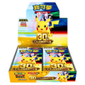 30th Celebration Booster Box (20 boosters) (CN) FÖRHANDSBOKNING