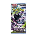 Abyss eye booster pack (jp)
