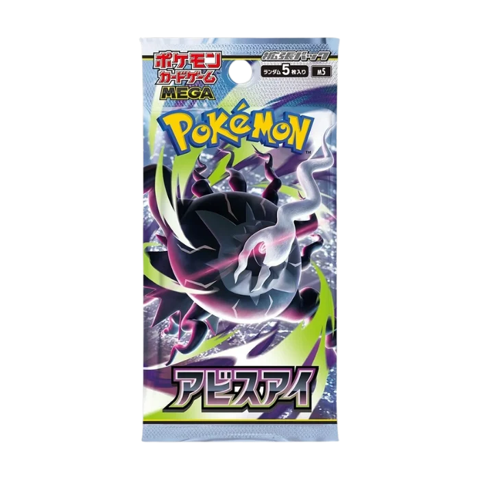 Abyss eye booster pack (jp)