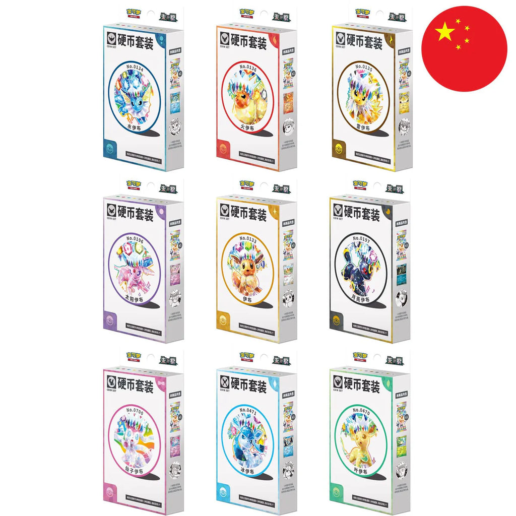 Pokémon Scarlet & Violet: Terastal Grand Gathering Eevee & Friends Coin Set (1 Pack) (CH)