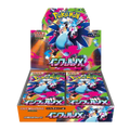 Mega Inferno X – Booster Box Display (M2) (Japansk)