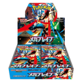 Mega Brave – Booster Box Display (M1L) (Japansk)