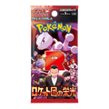Pokémon: Glory of Team Rocket - Booster Pack (Japansk)