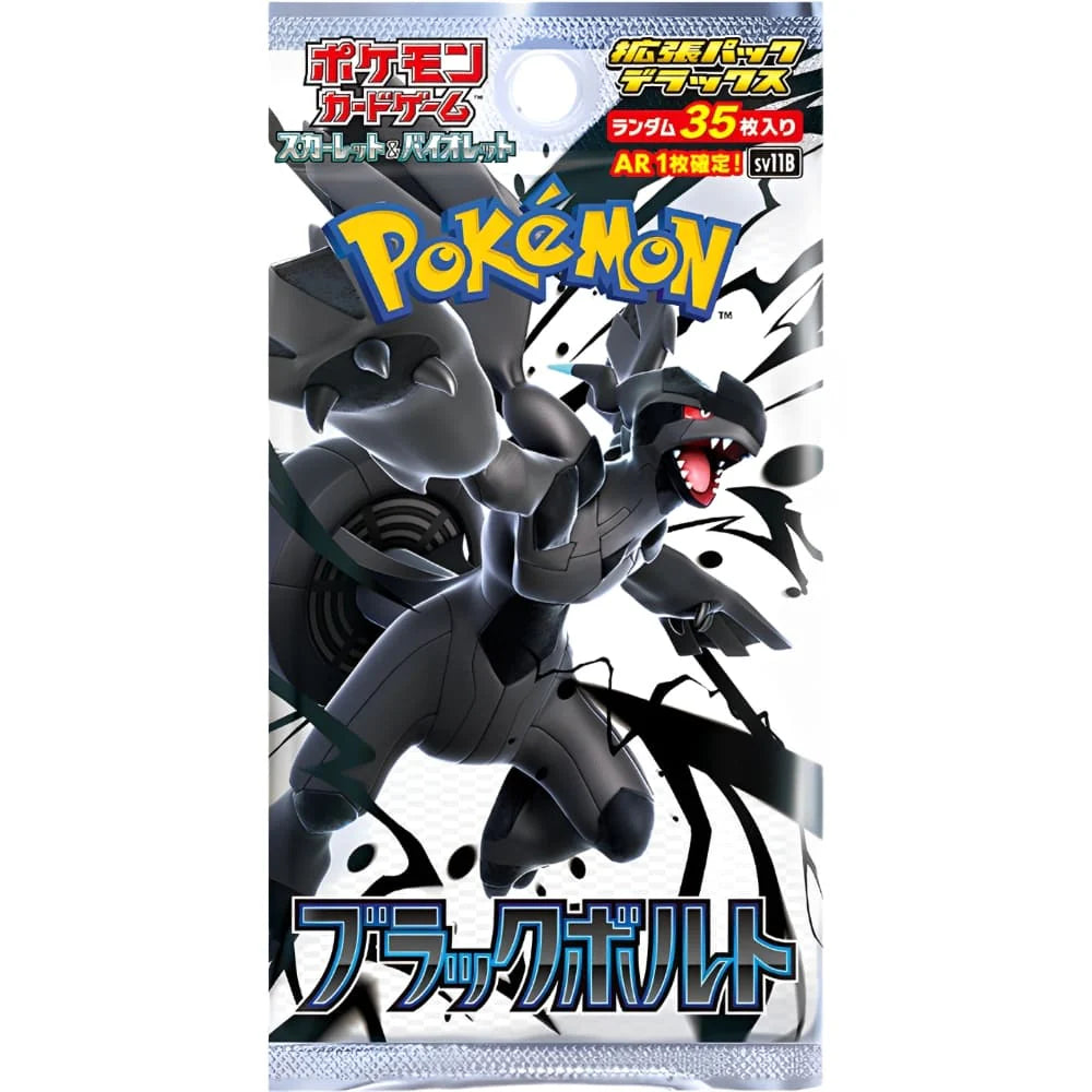 Pokémon: Black Bolt - Booster Pack (Japansk)