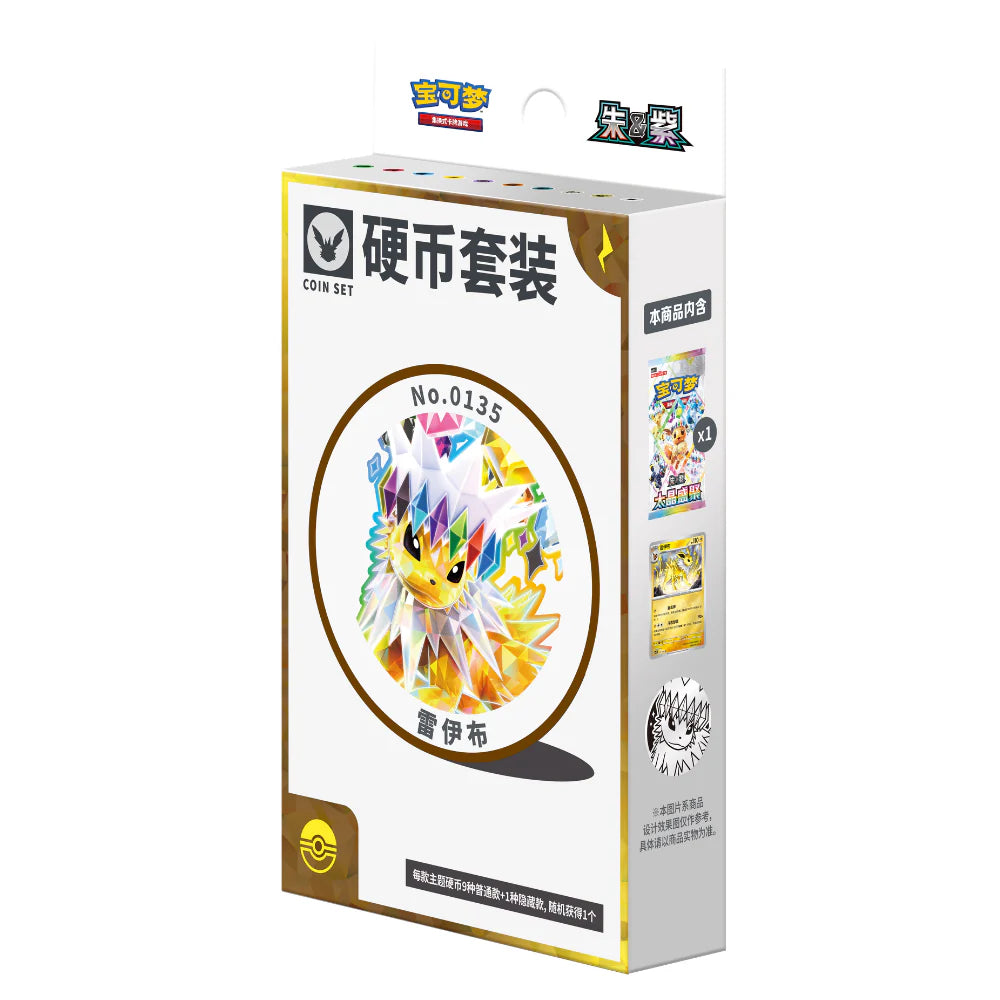 Pokémon Scarlet & Violet: Terastal Grand Gathering Eevee & Friends Coin Set (1 Pack) (CH)