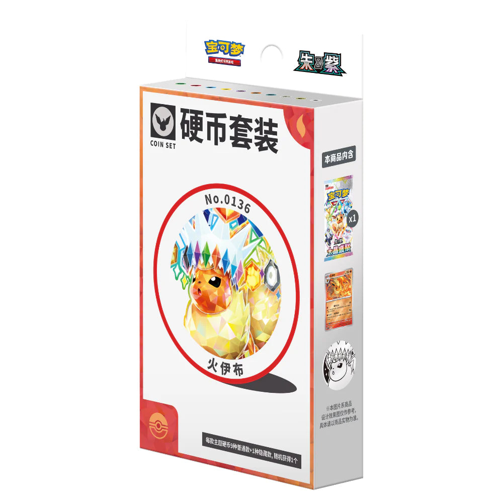 Pokémon Scarlet & Violet: Terastal Grand Gathering Eevee & Friends Coin Set (1 Pack) (CH)