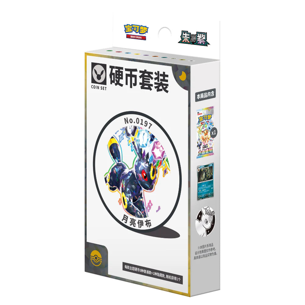 Pokémon Scarlet & Violet: Terastal Grand Gathering Eevee & Friends Coin Set (1 Pack) (CH)