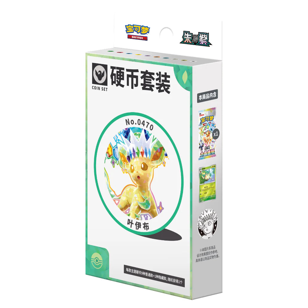 Pokémon Scarlet & Violet: Terastal Grand Gathering Eevee & Friends Coin Set (1 Pack) (CH)