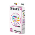 Pokémon Scarlet & Violet: Terastal Grand Gathering Eevee & Friends Coin Set (1 Pack) (CH)