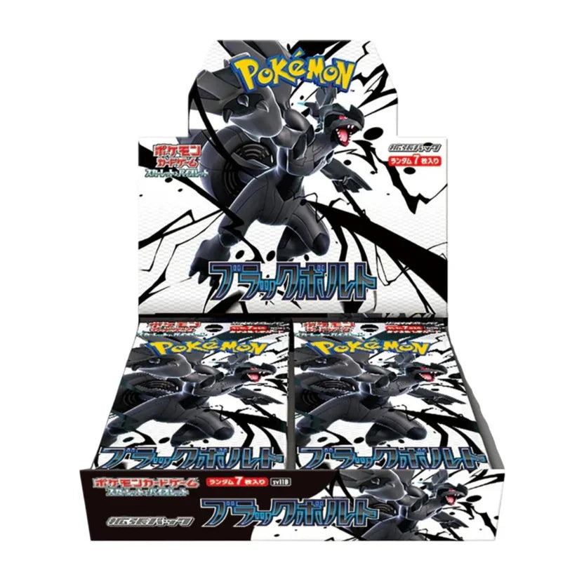 Pokémon: Black Bolt - Booster Box (Japansk)
