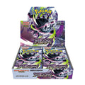 Förhandsbokning! Pokémon Mega: Abyss Eye - Booster Box (Japansk)