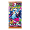 Pokémon: Inferno X - Booster Pack (Japansk)