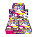 Mega Symphonia – Booster Box Display (M1S) (Japansk)