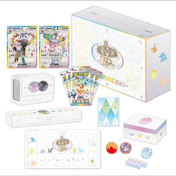 Pokémon Scarlet & Violet: Terastal Grand Gathering Eevee & Friends Gift Box (15 Pack) (CH)